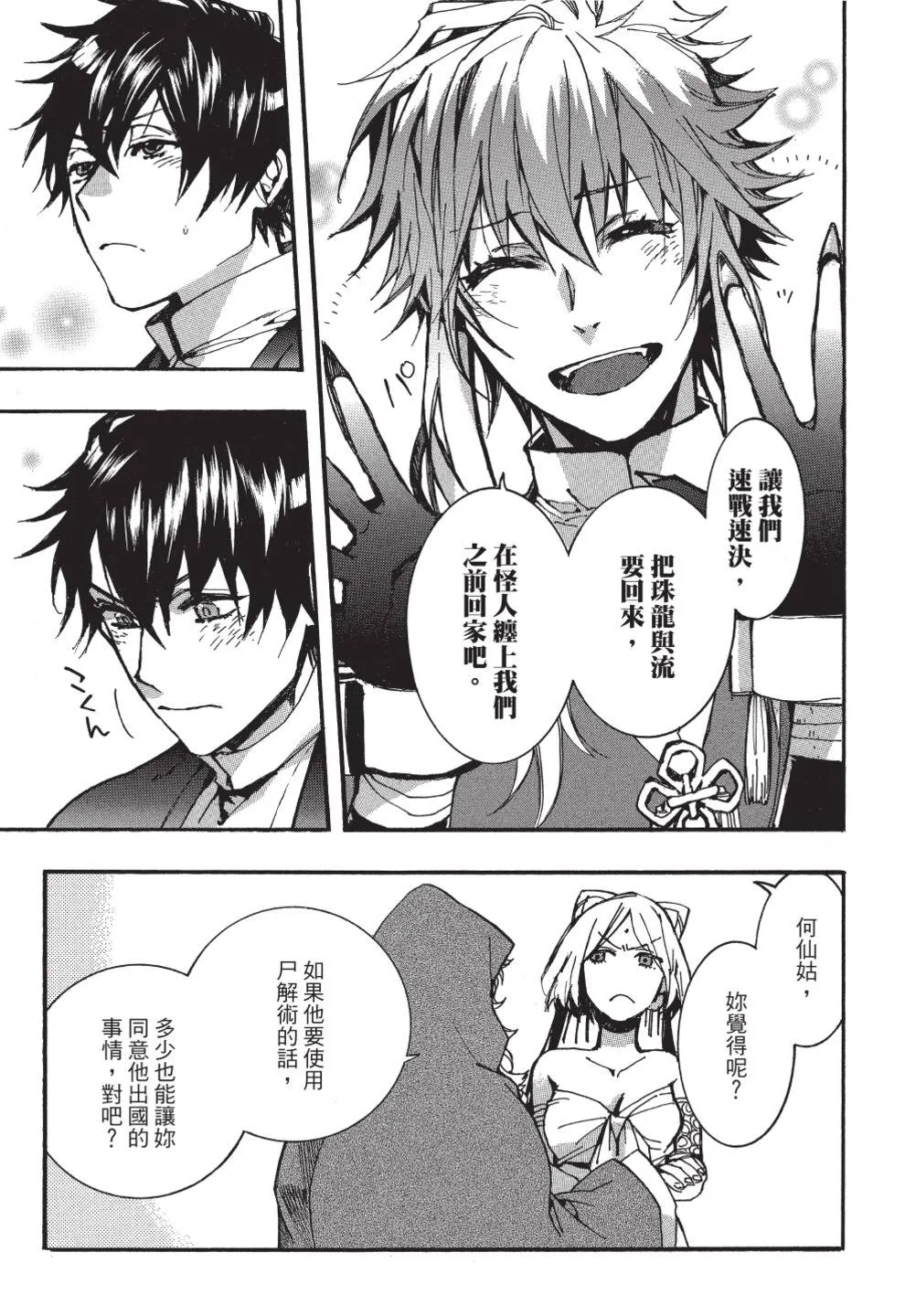 第123页