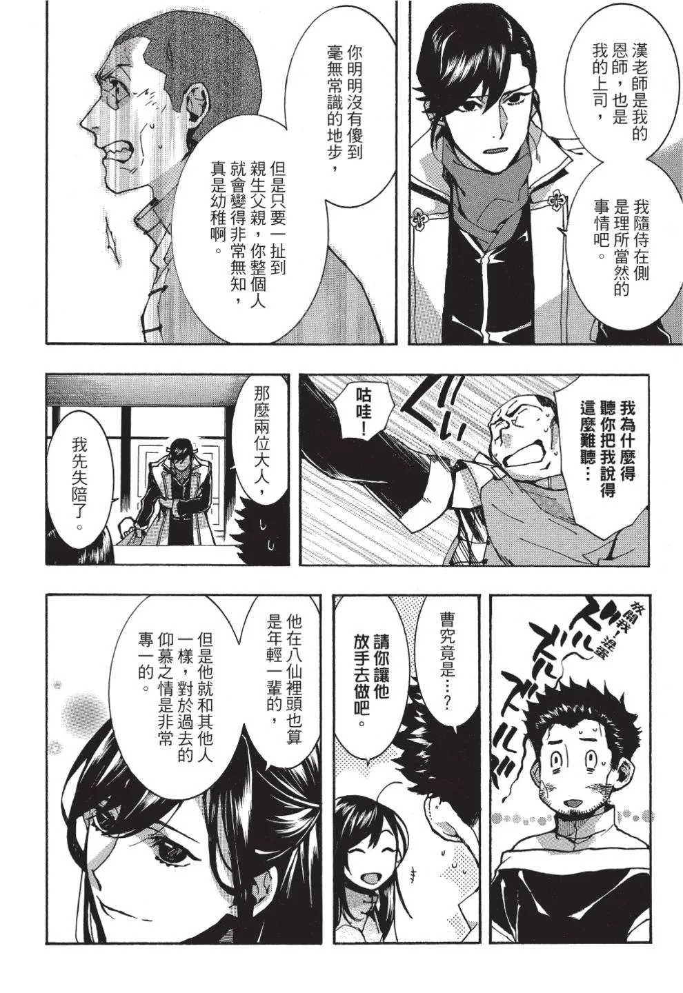 第140页