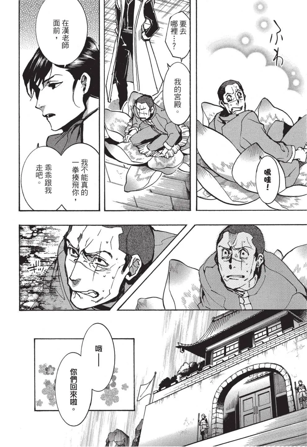 第142页