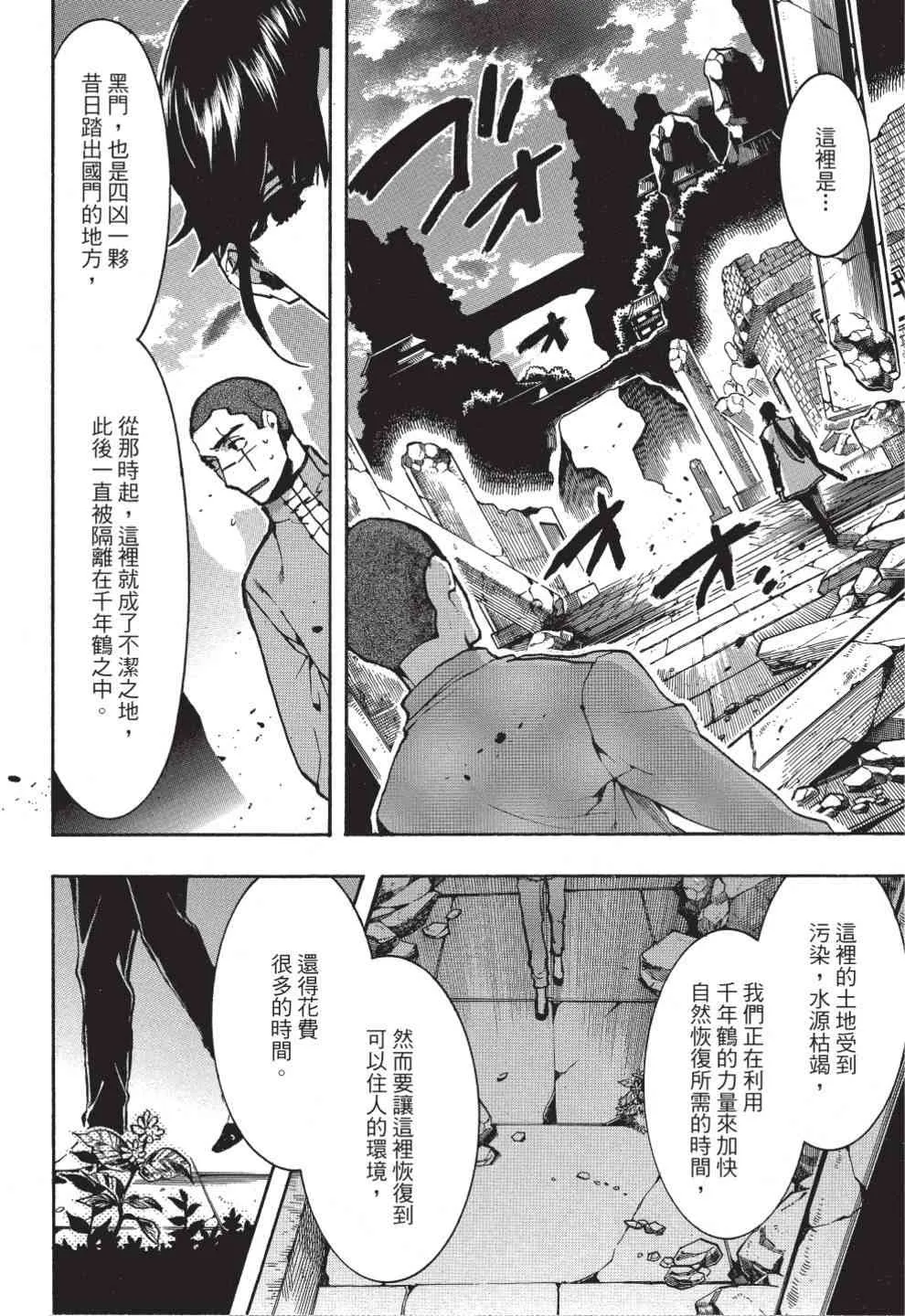 第150页