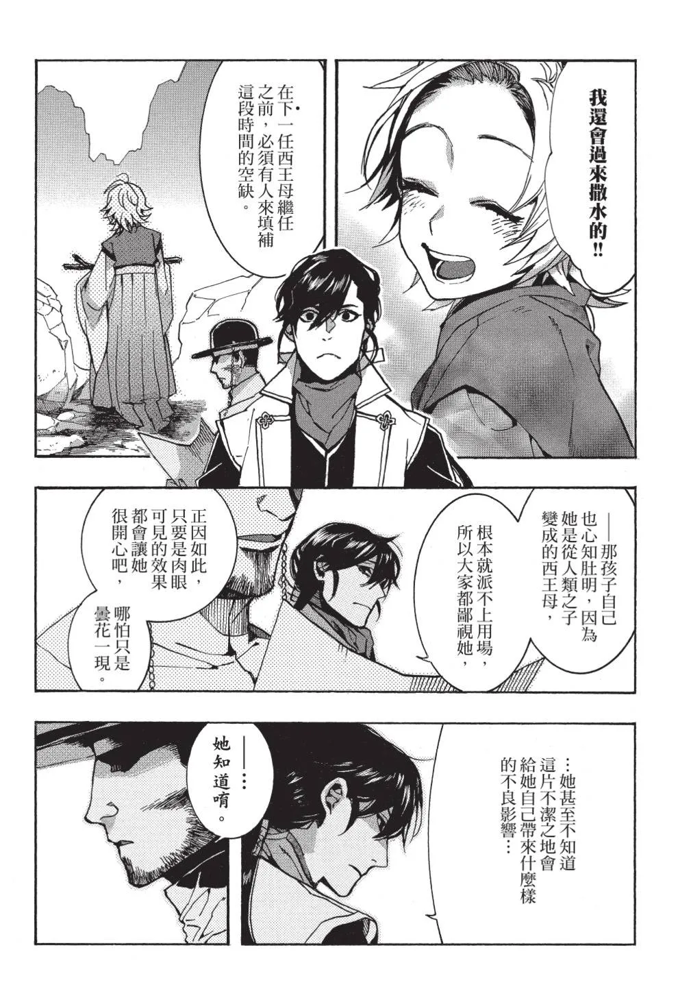 第153页