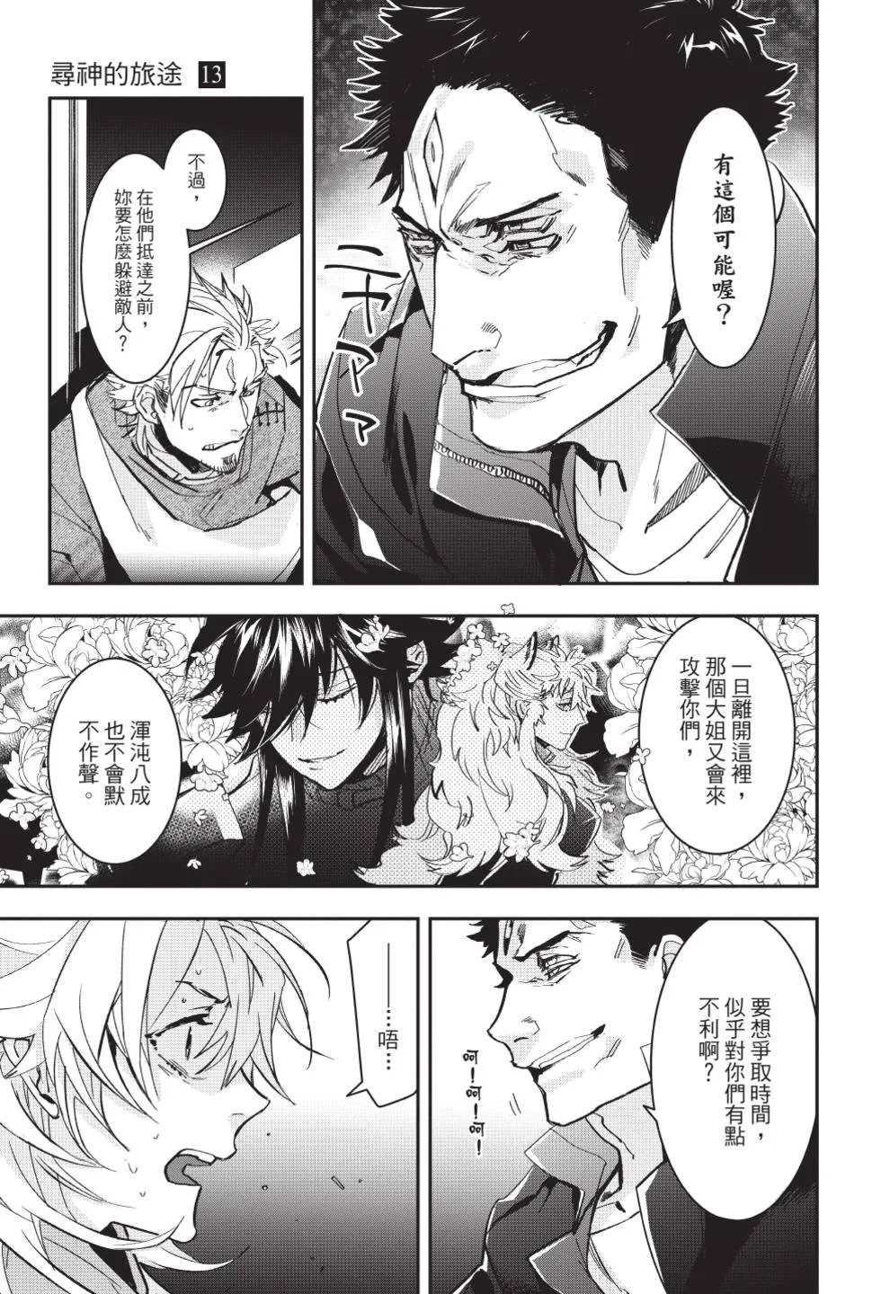第49页