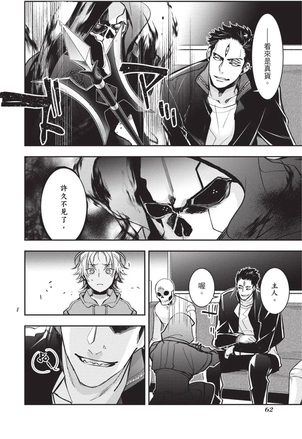第64页