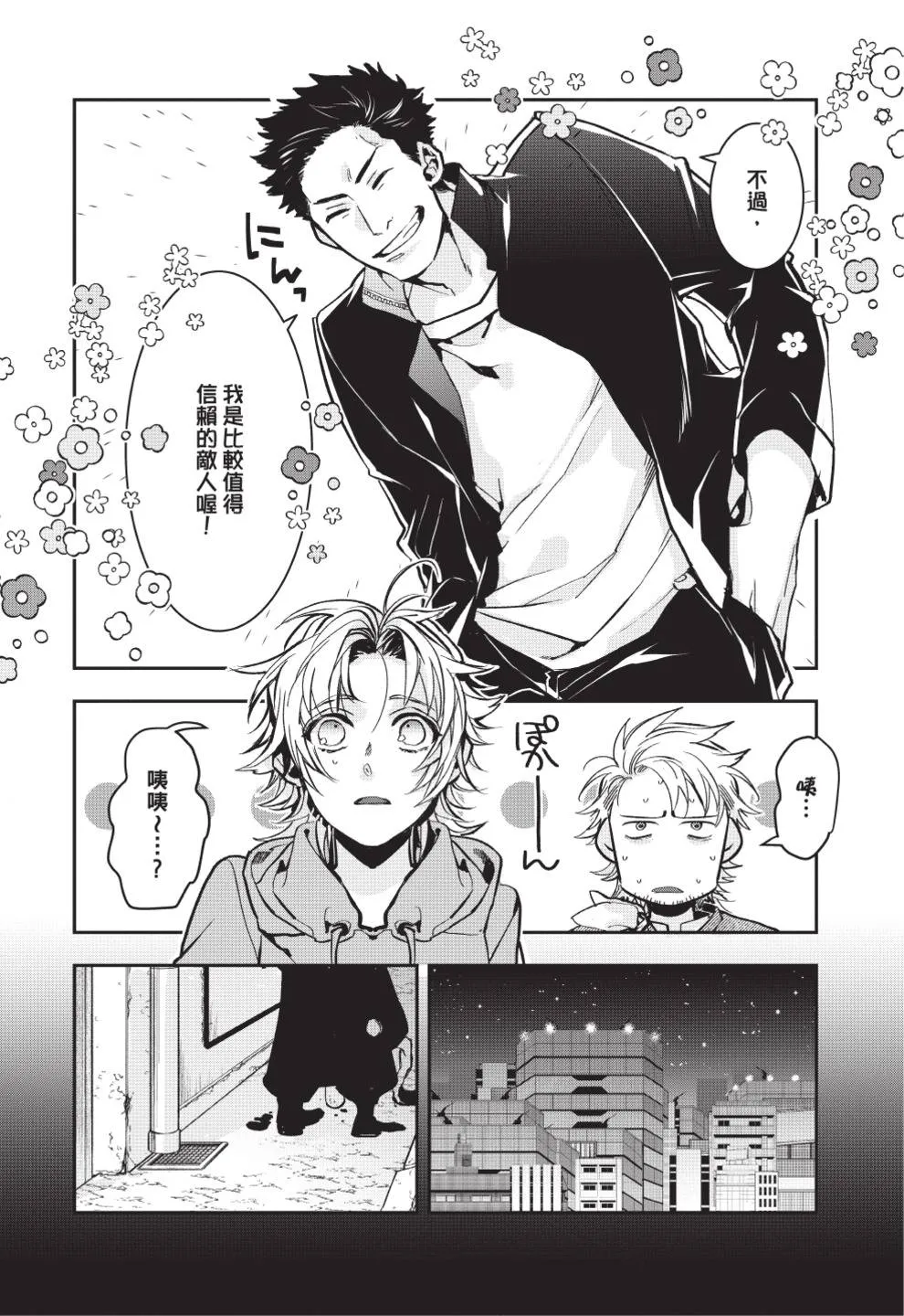 第82页