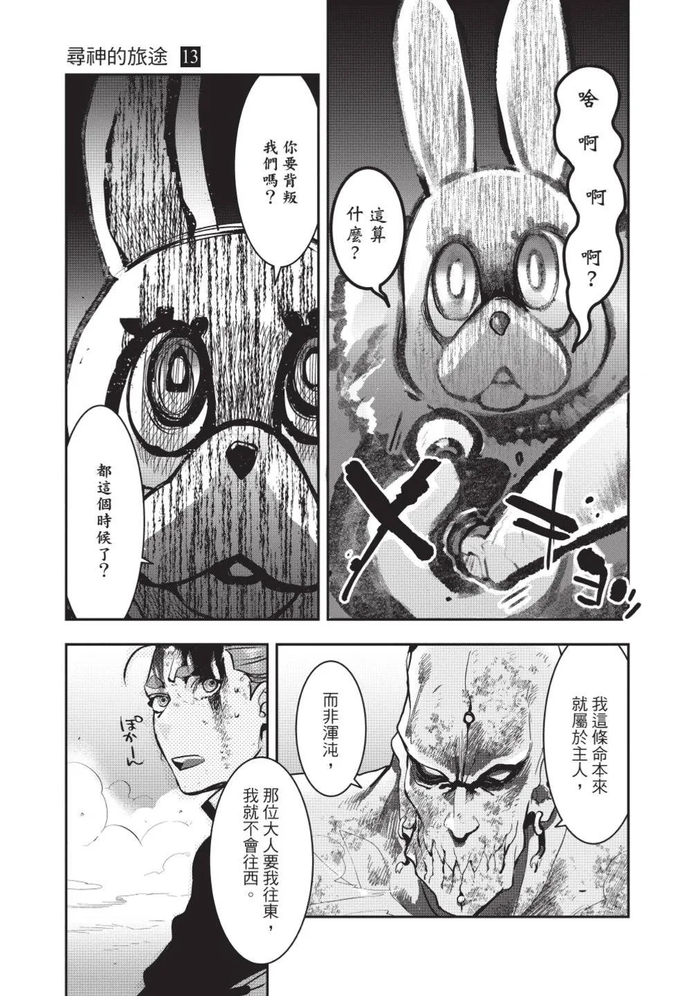 第91页