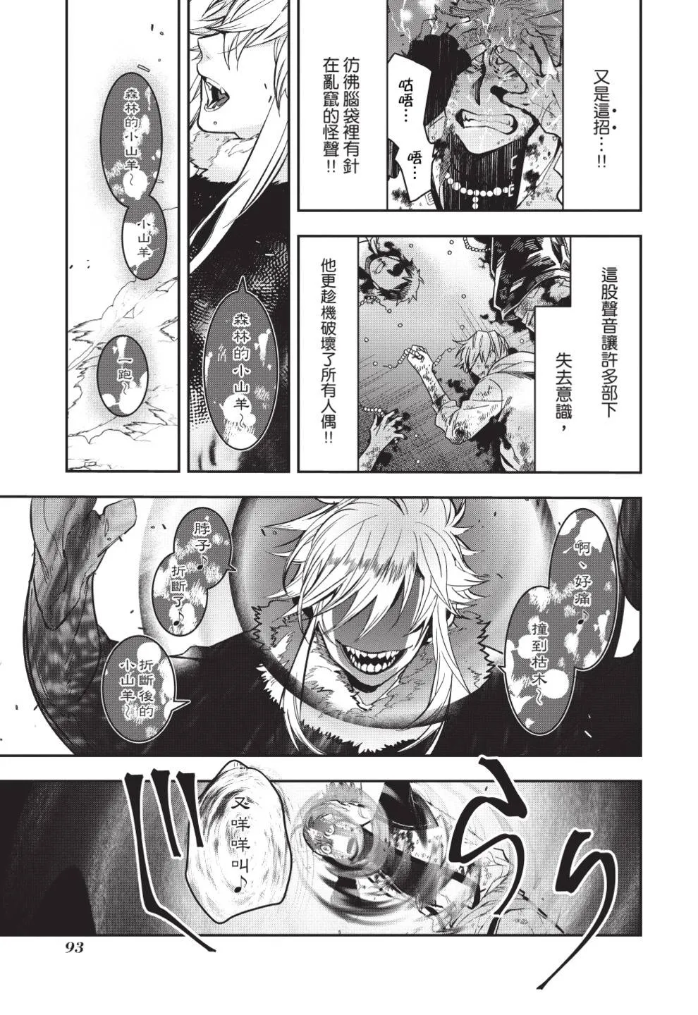 第95页