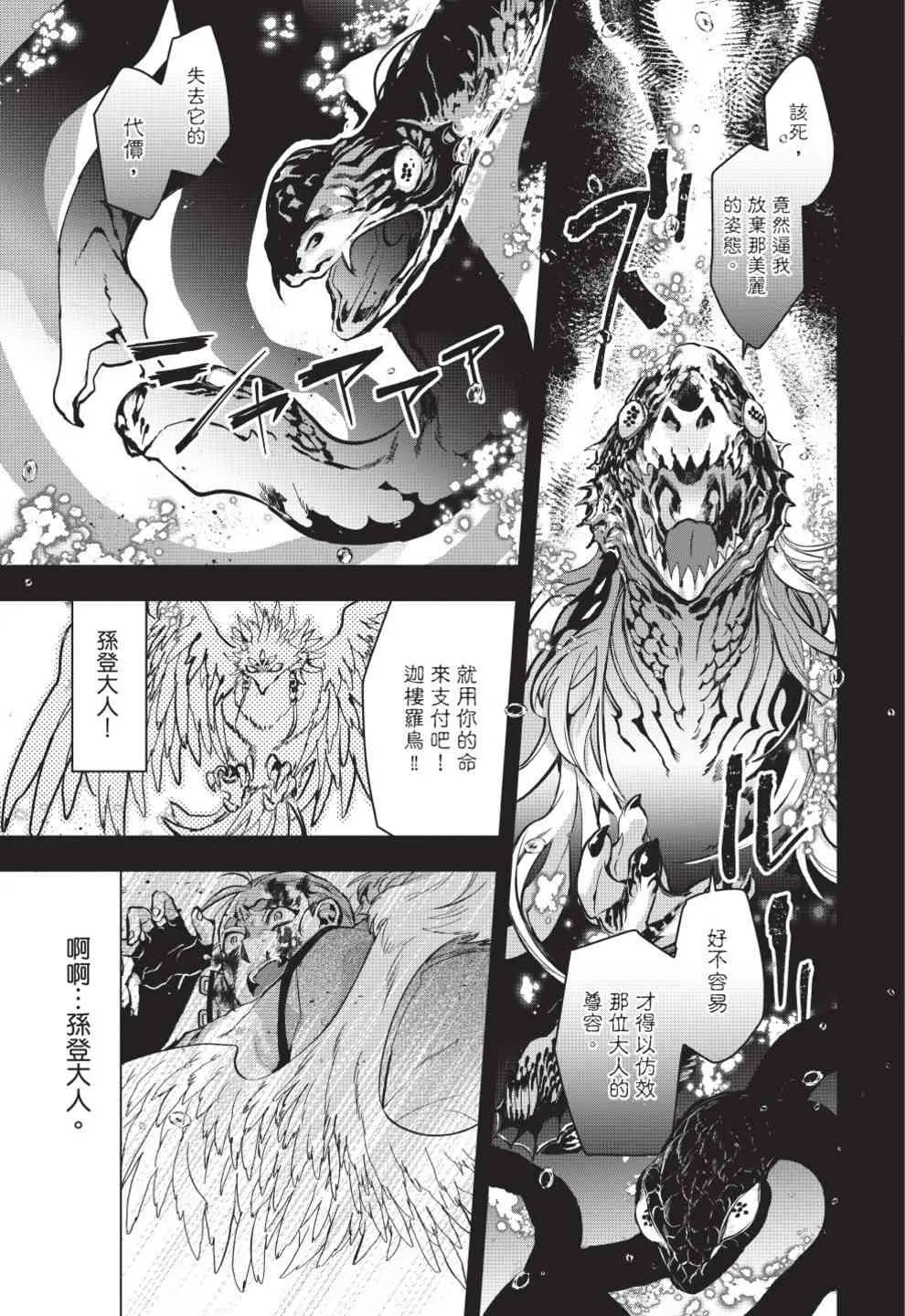 第118页