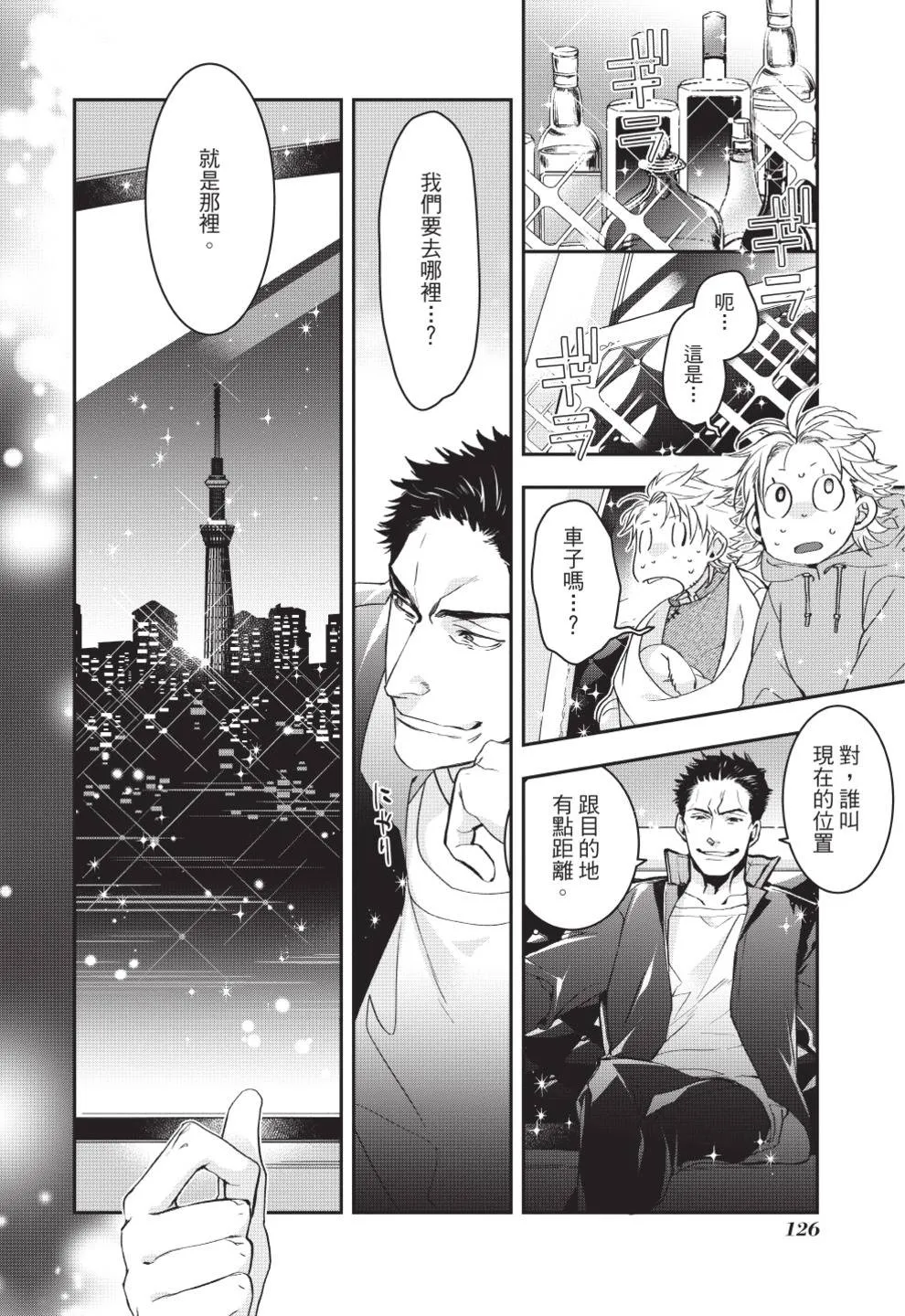 第128页