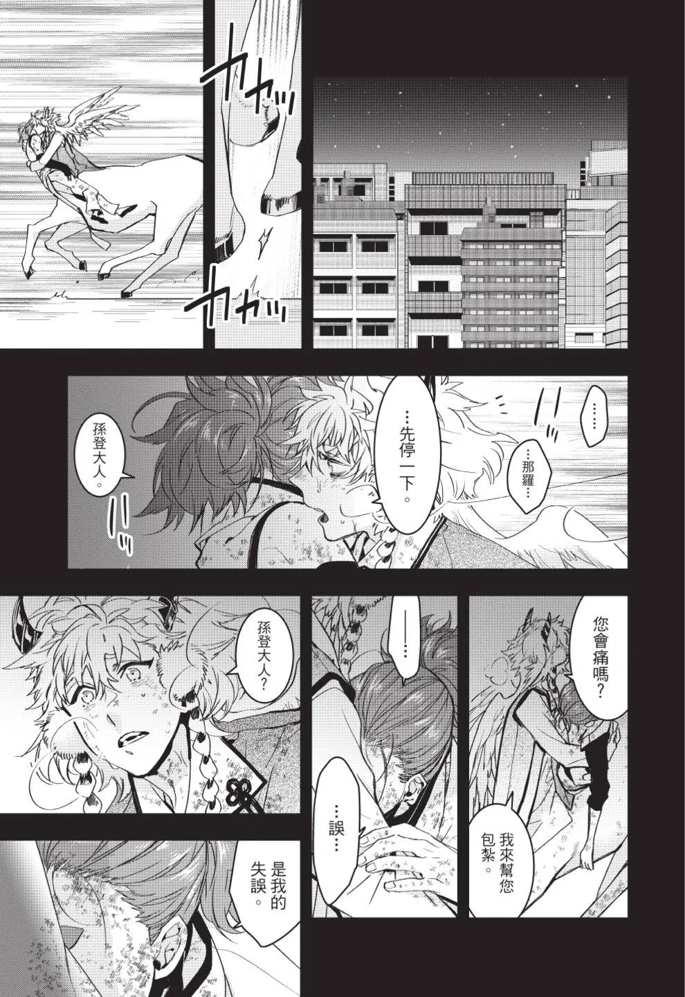 第129页