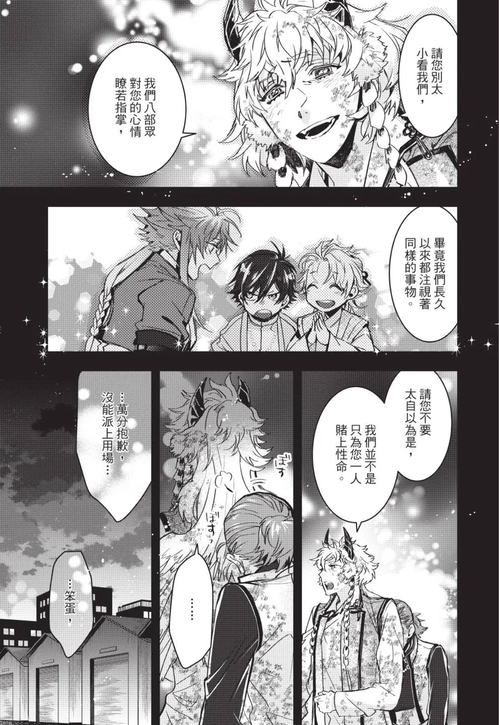 第131页