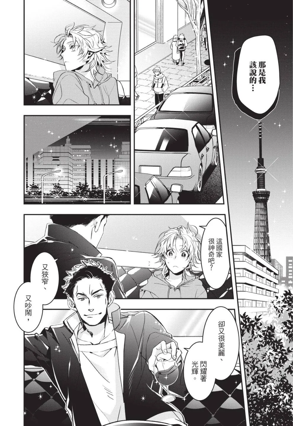 第132页