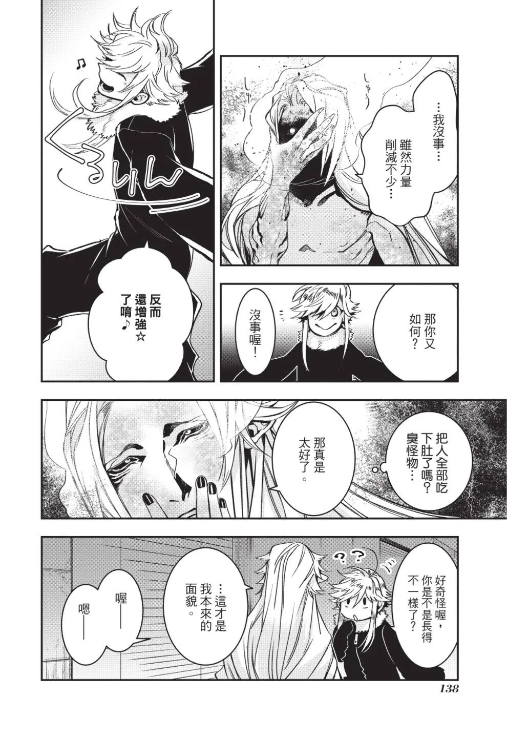 第140页