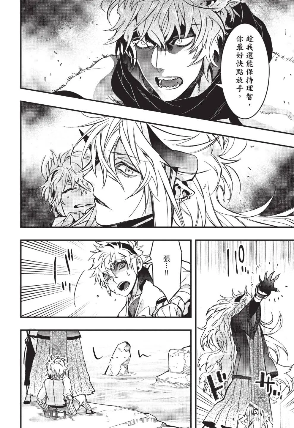 第134页