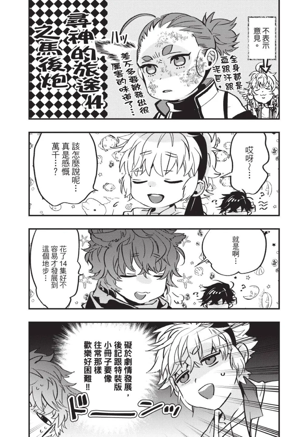 第143页