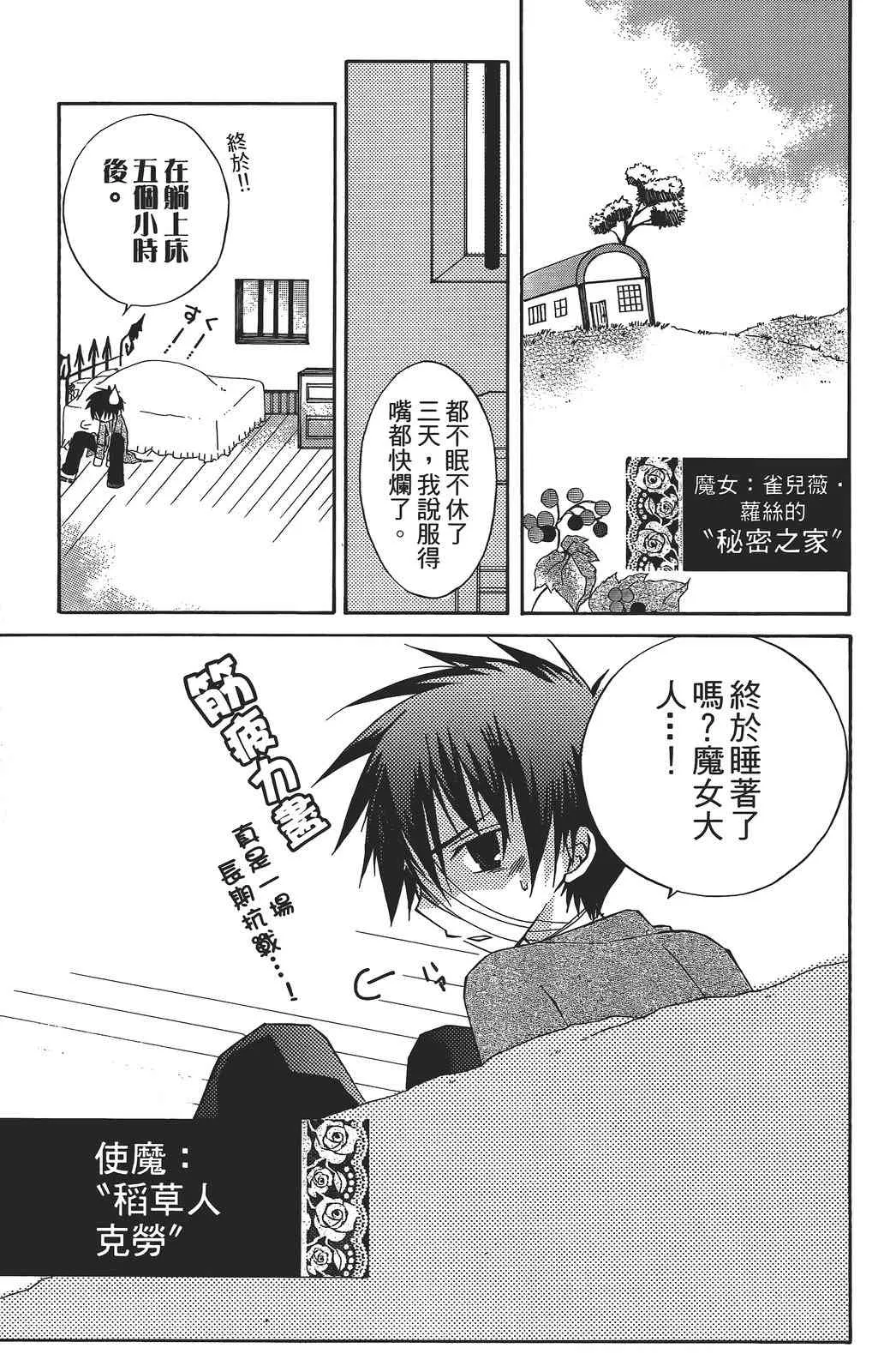 第52页