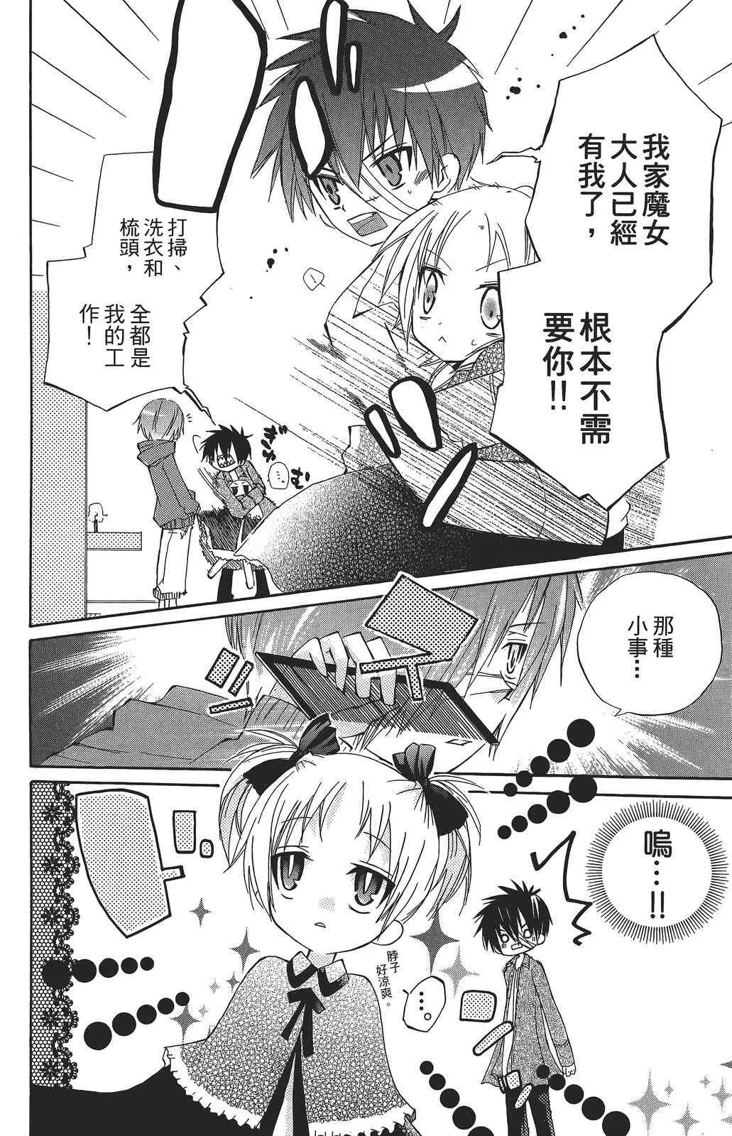 第61页