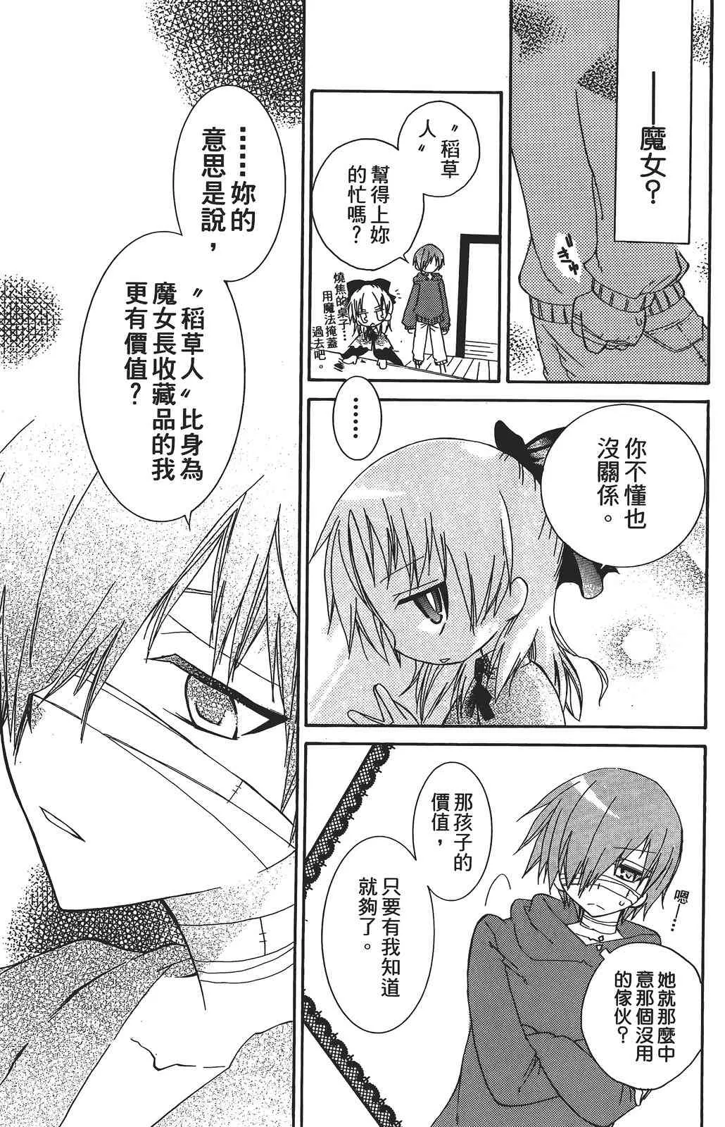 第78页