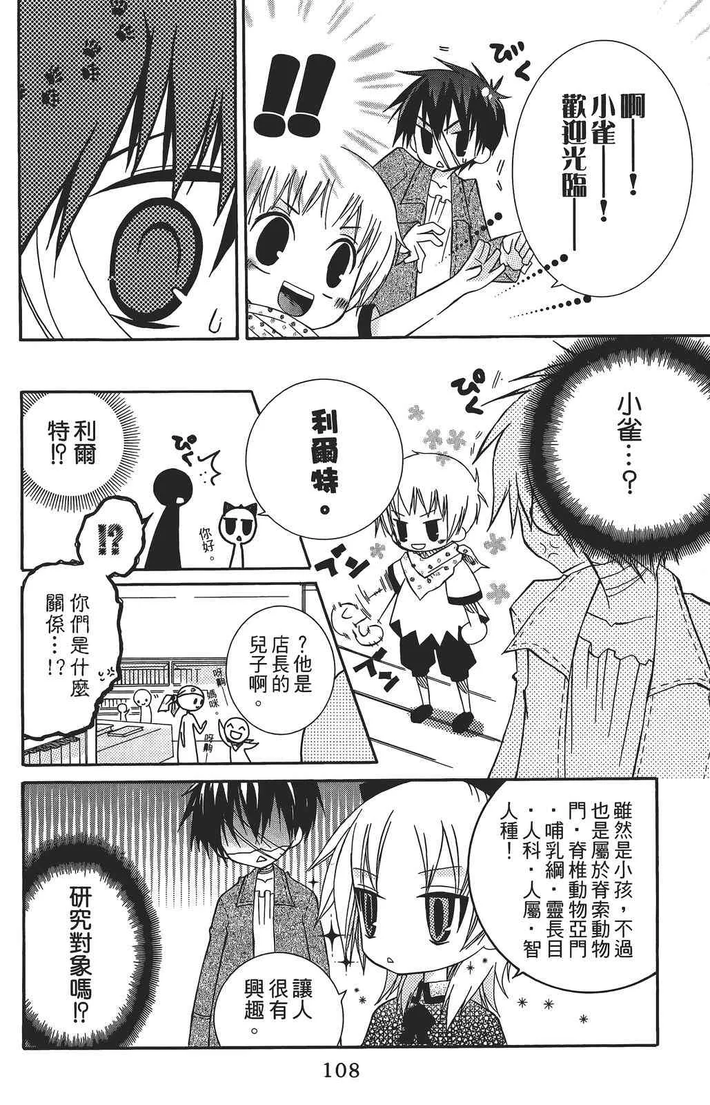 第109页