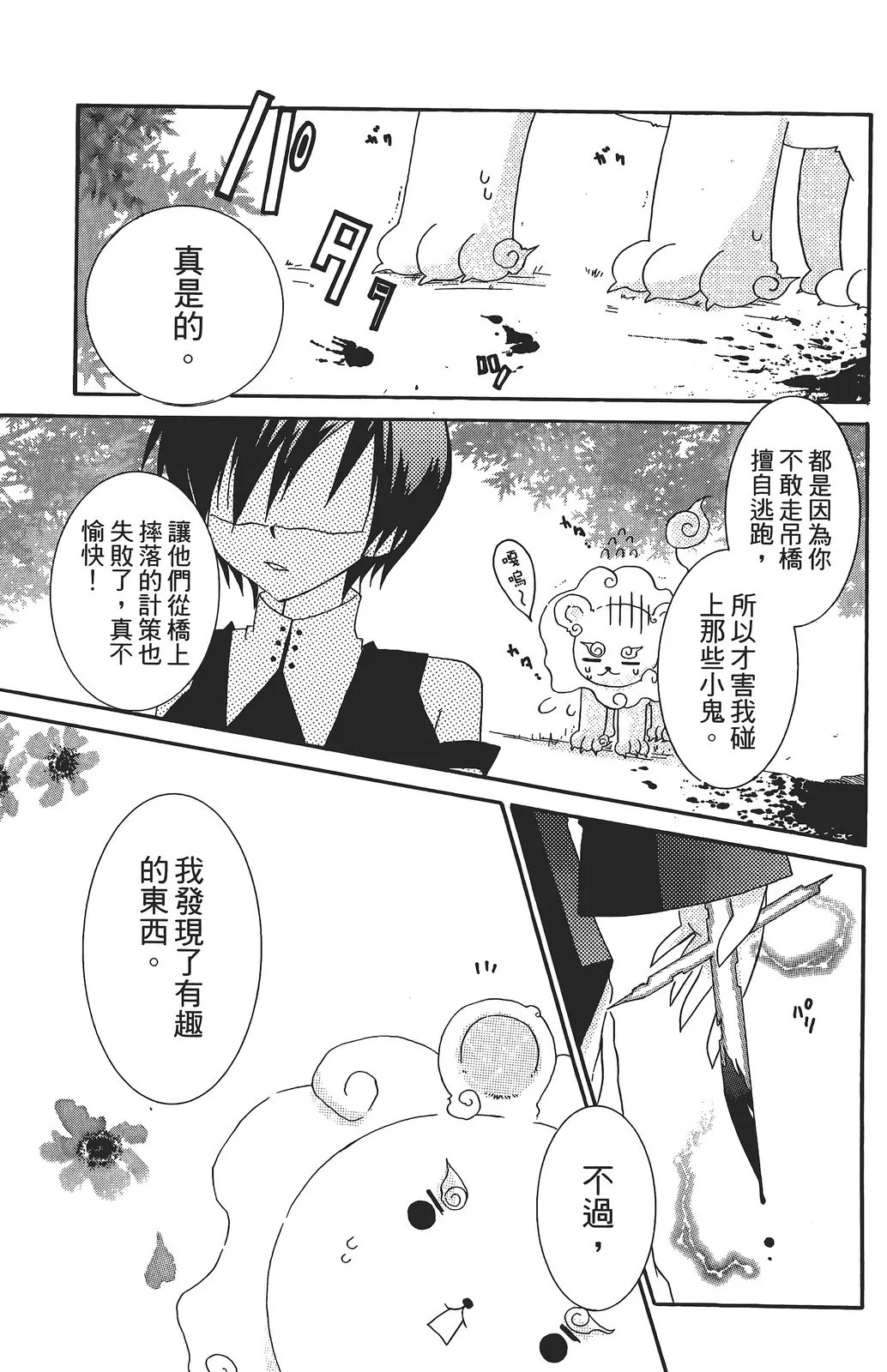 第134页