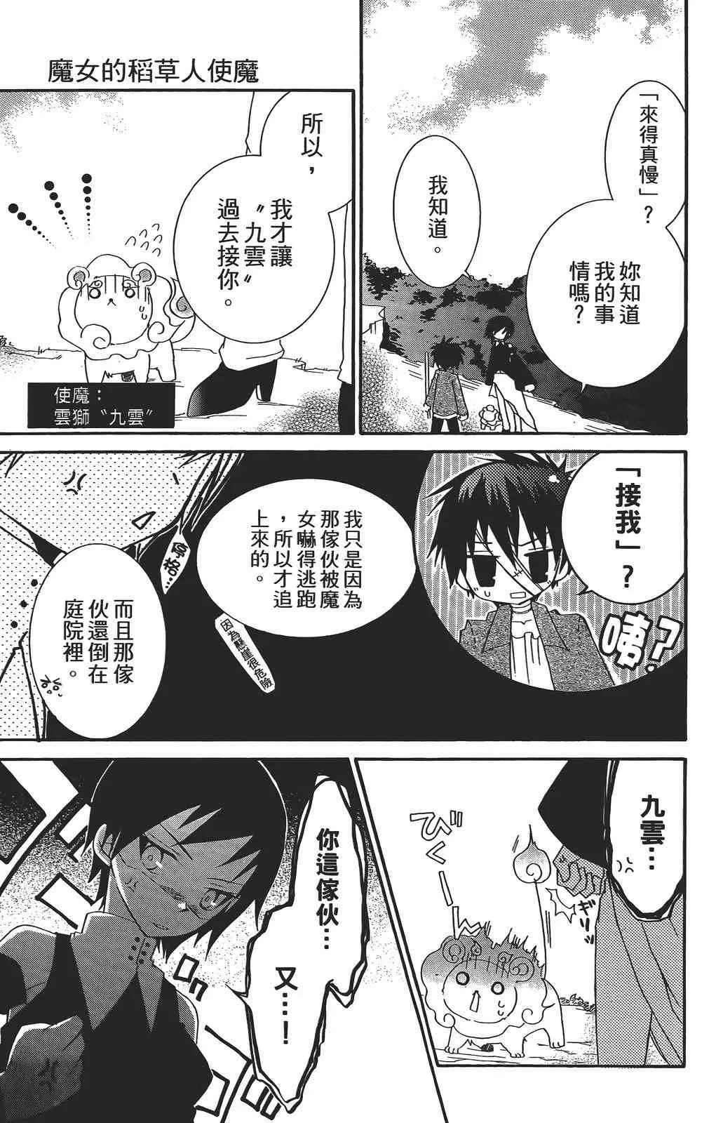 第156页