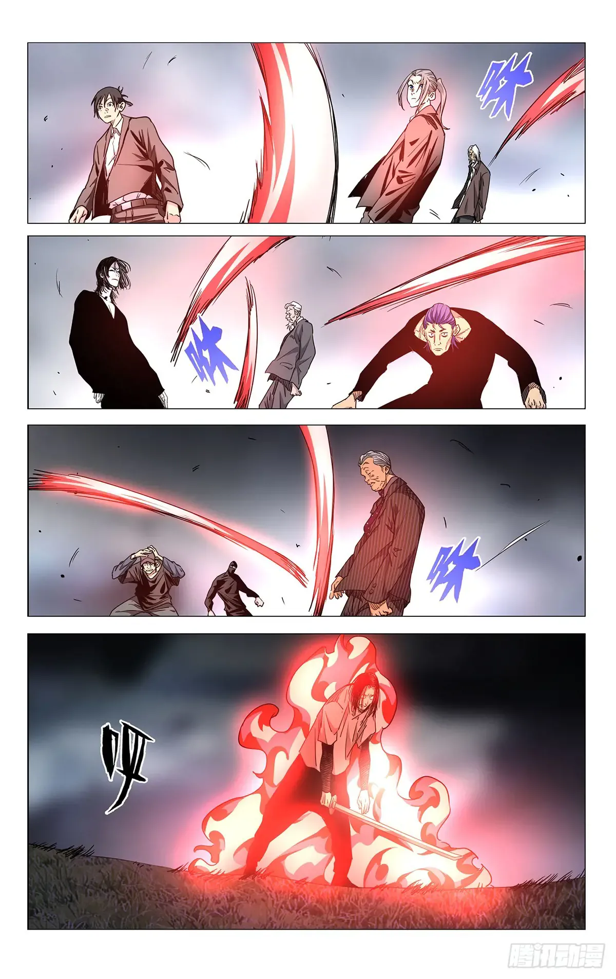 第6页