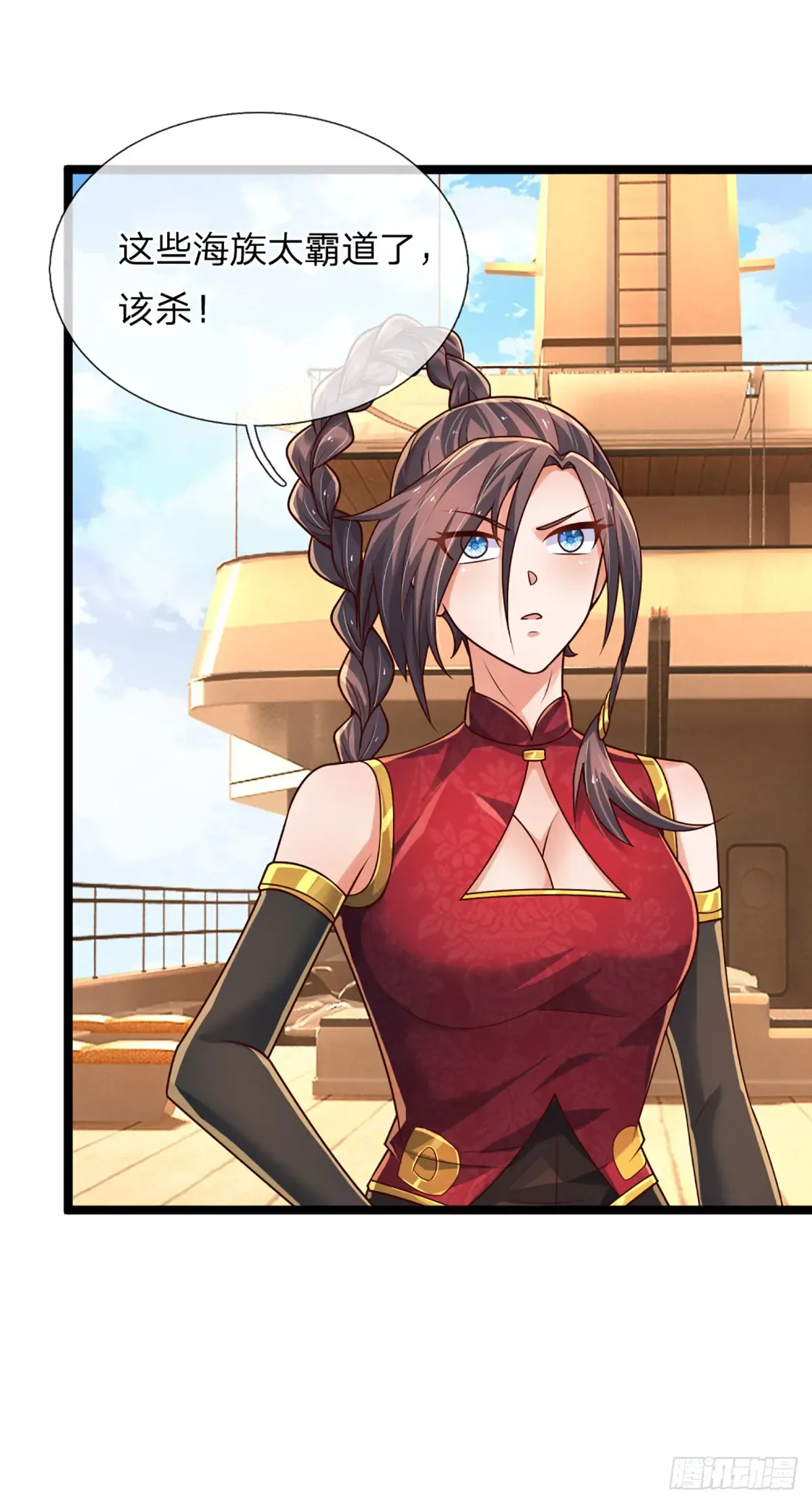 第42页