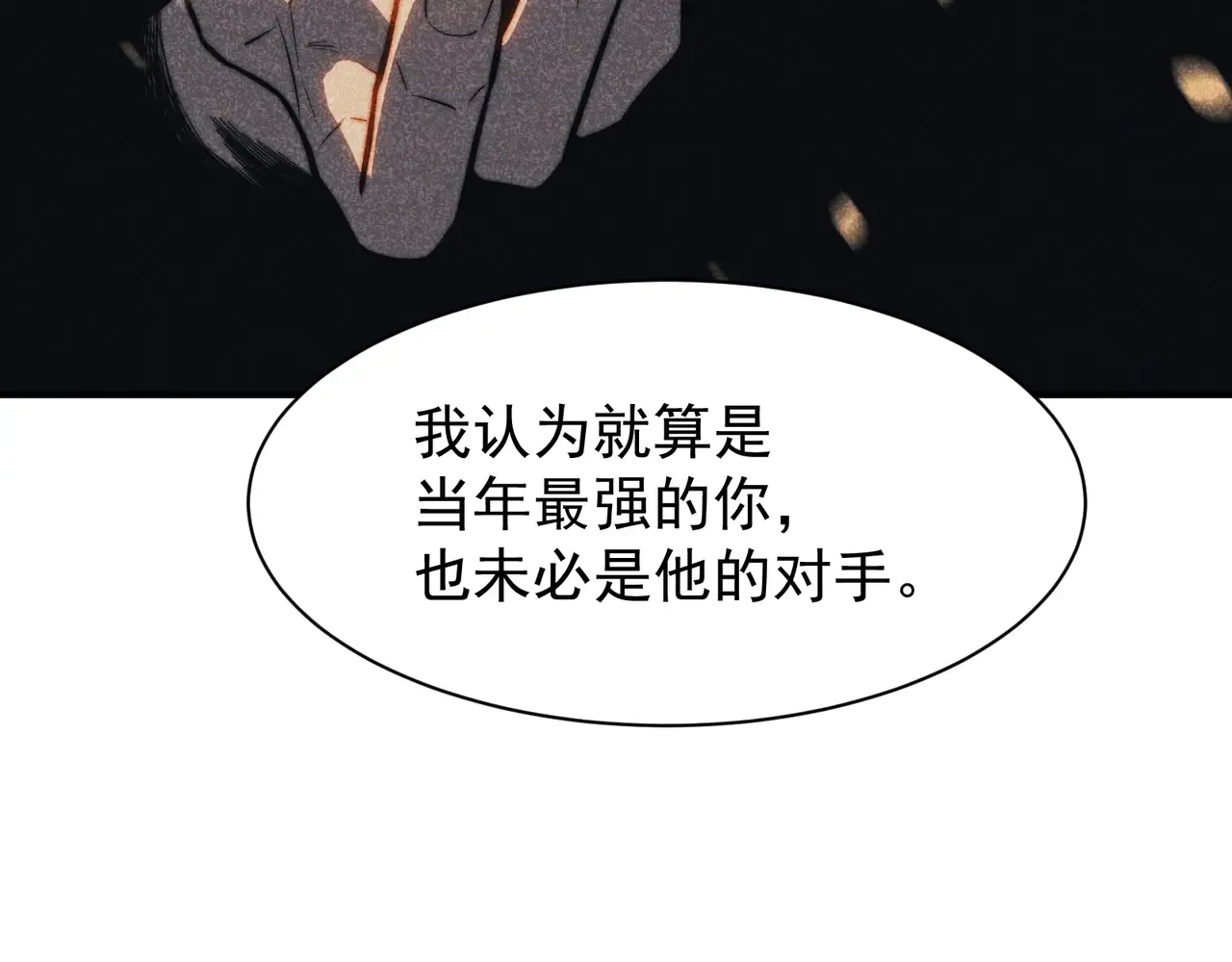 第197页