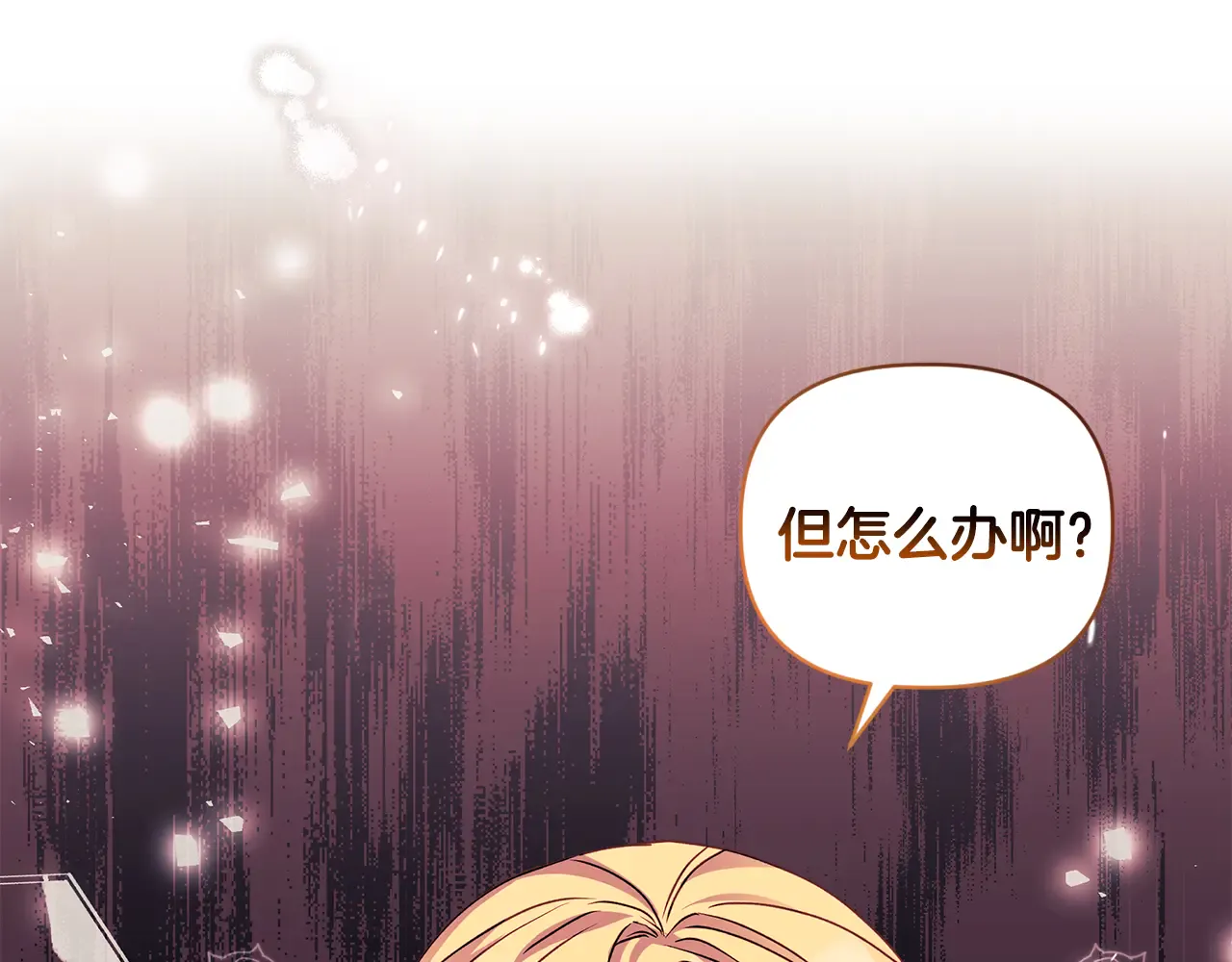 第197页