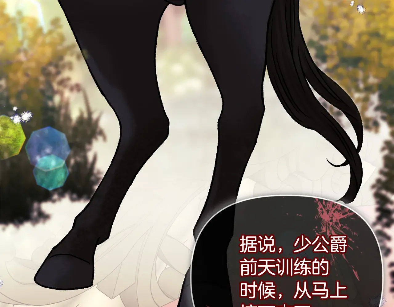 第201页