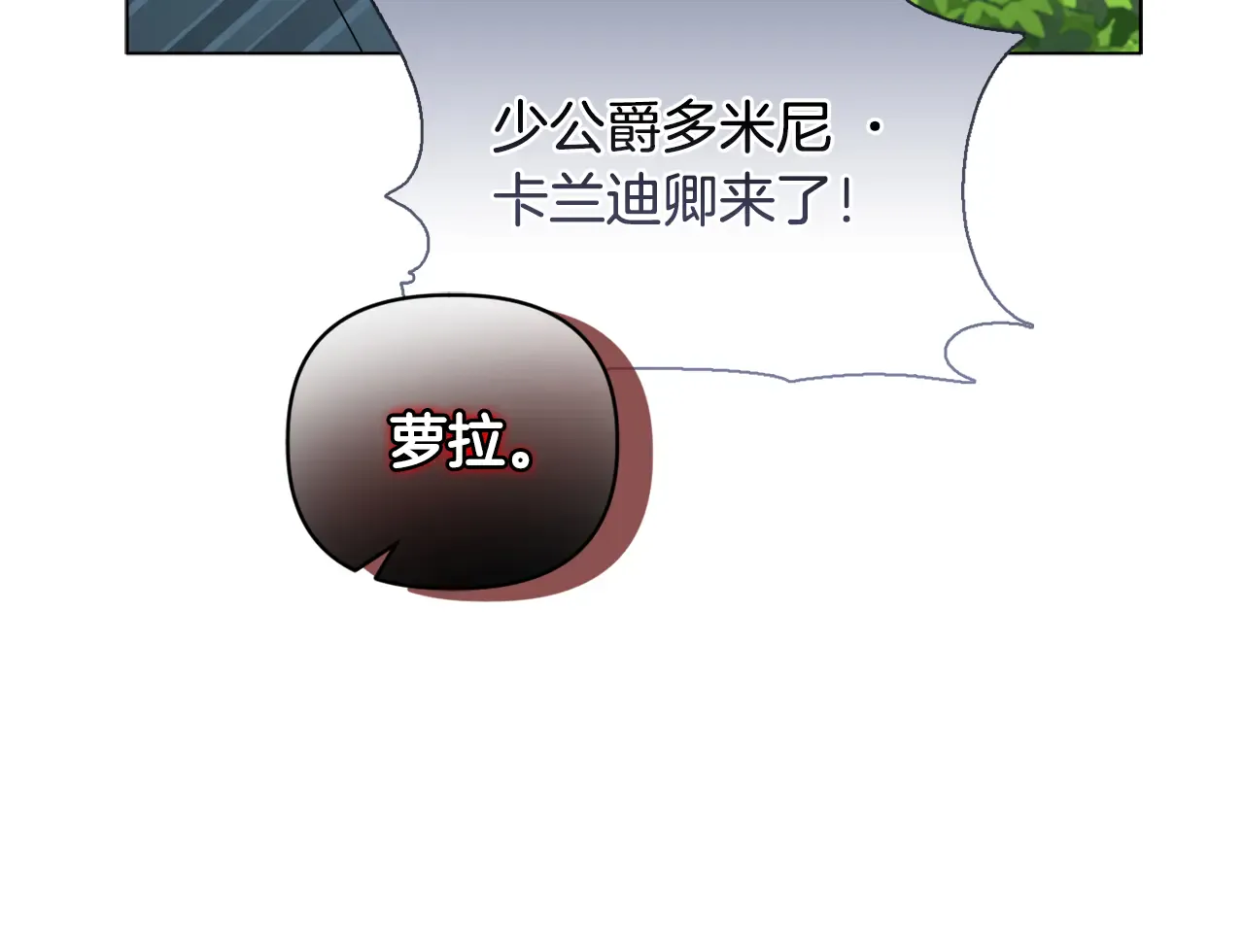 第201页