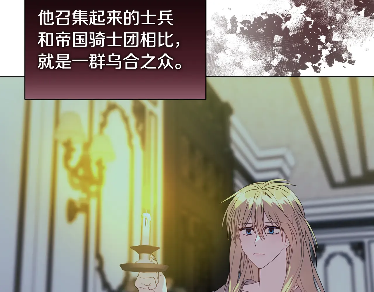 第103页