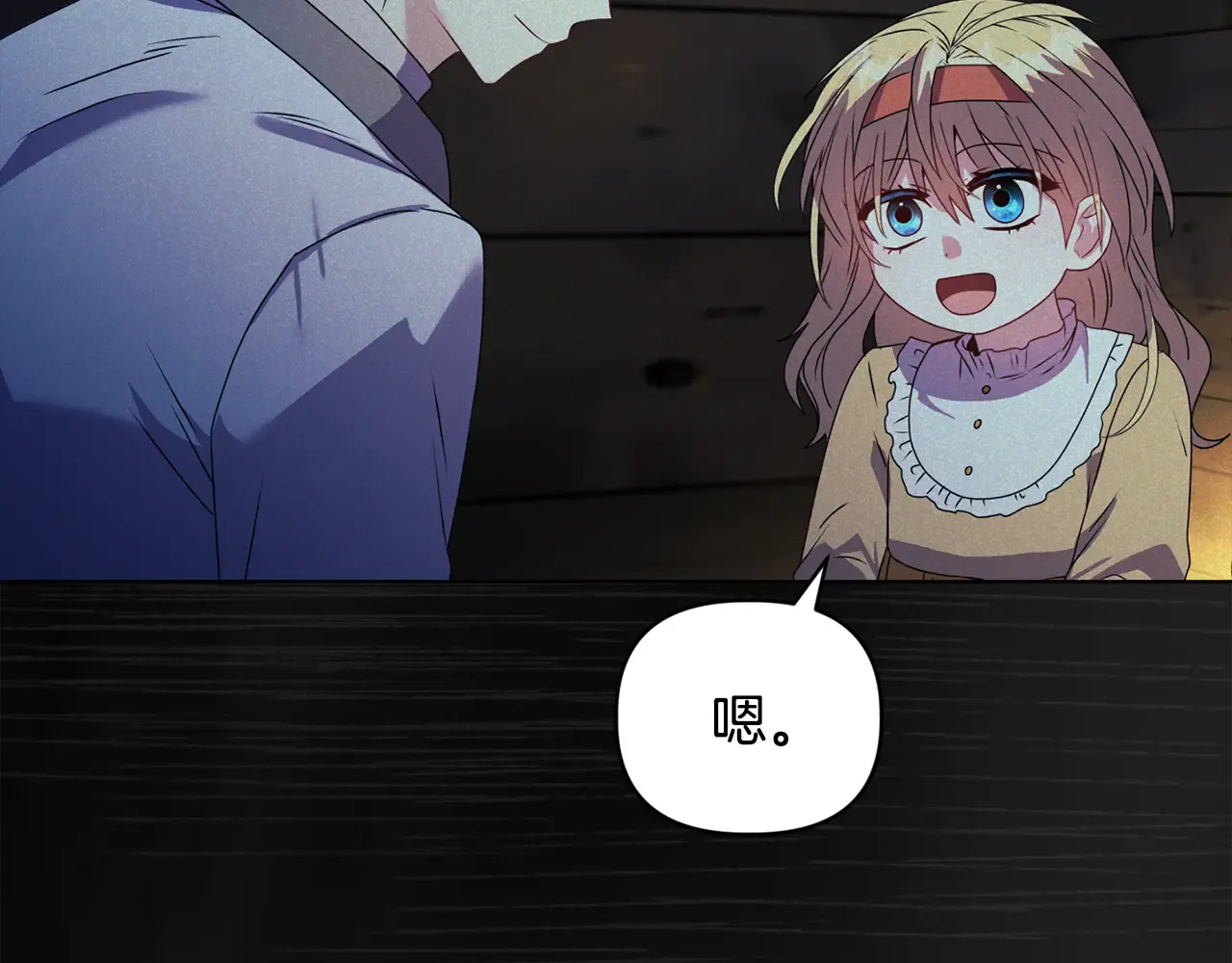 第139页