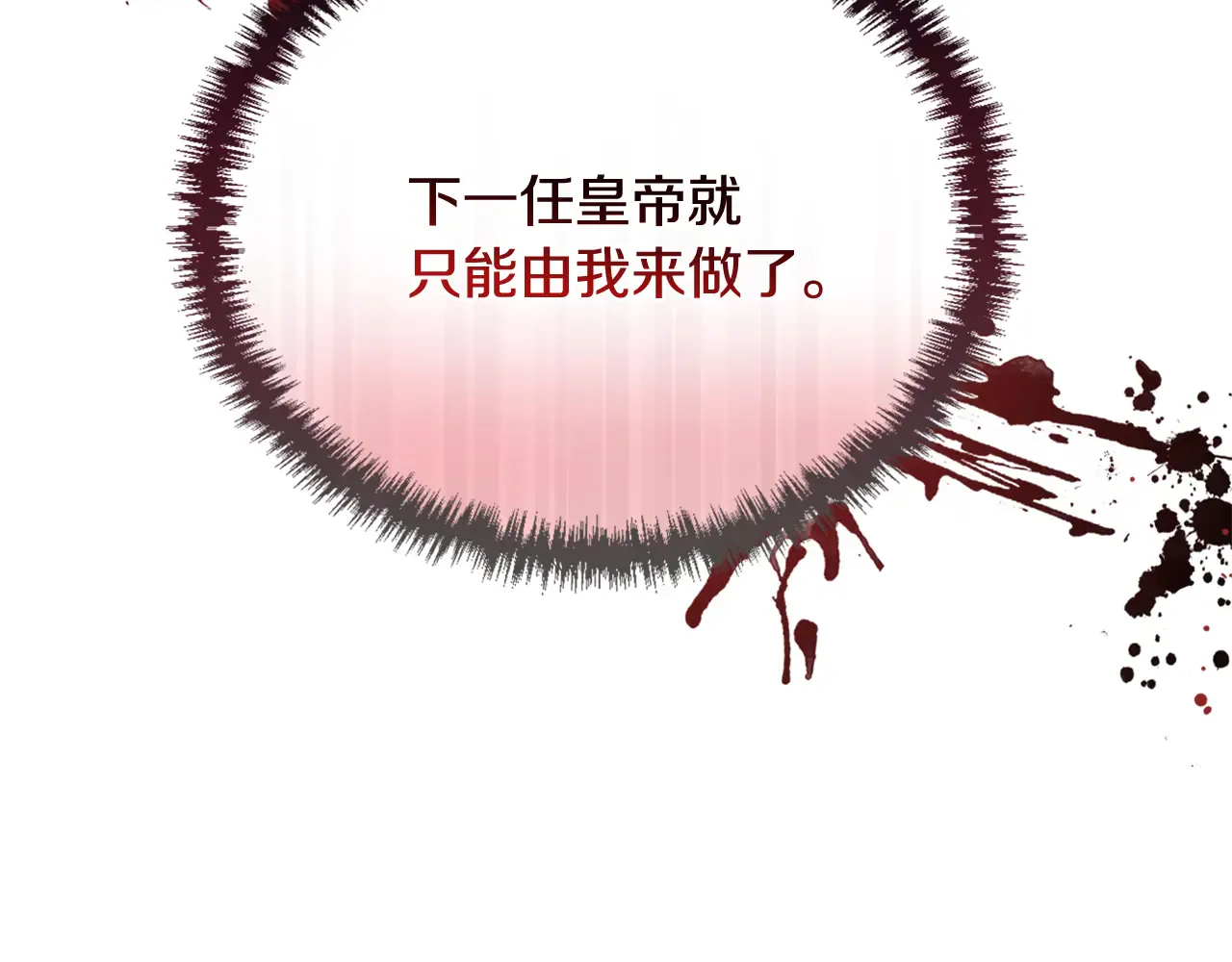 第201页