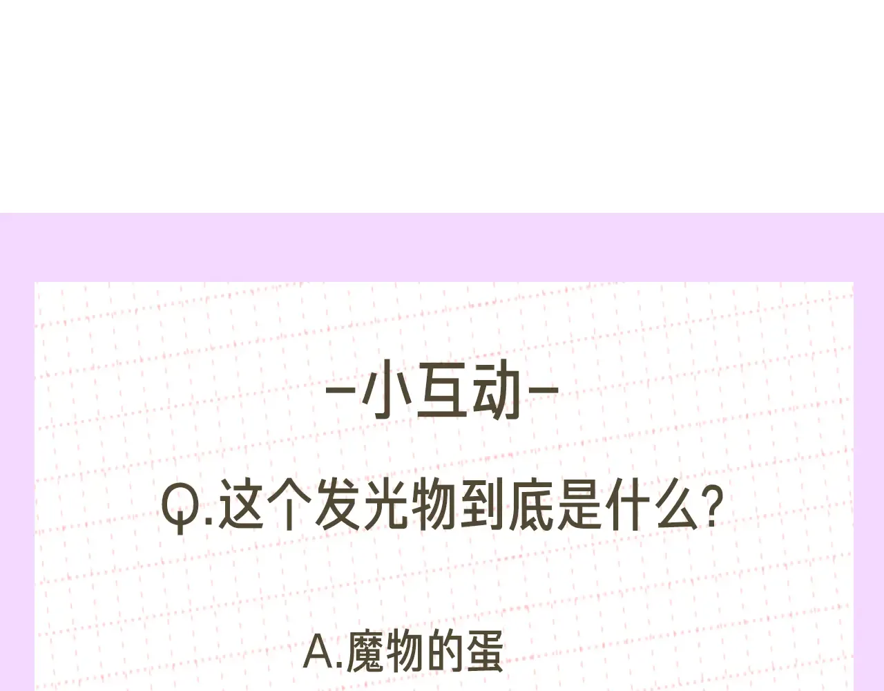 第203页