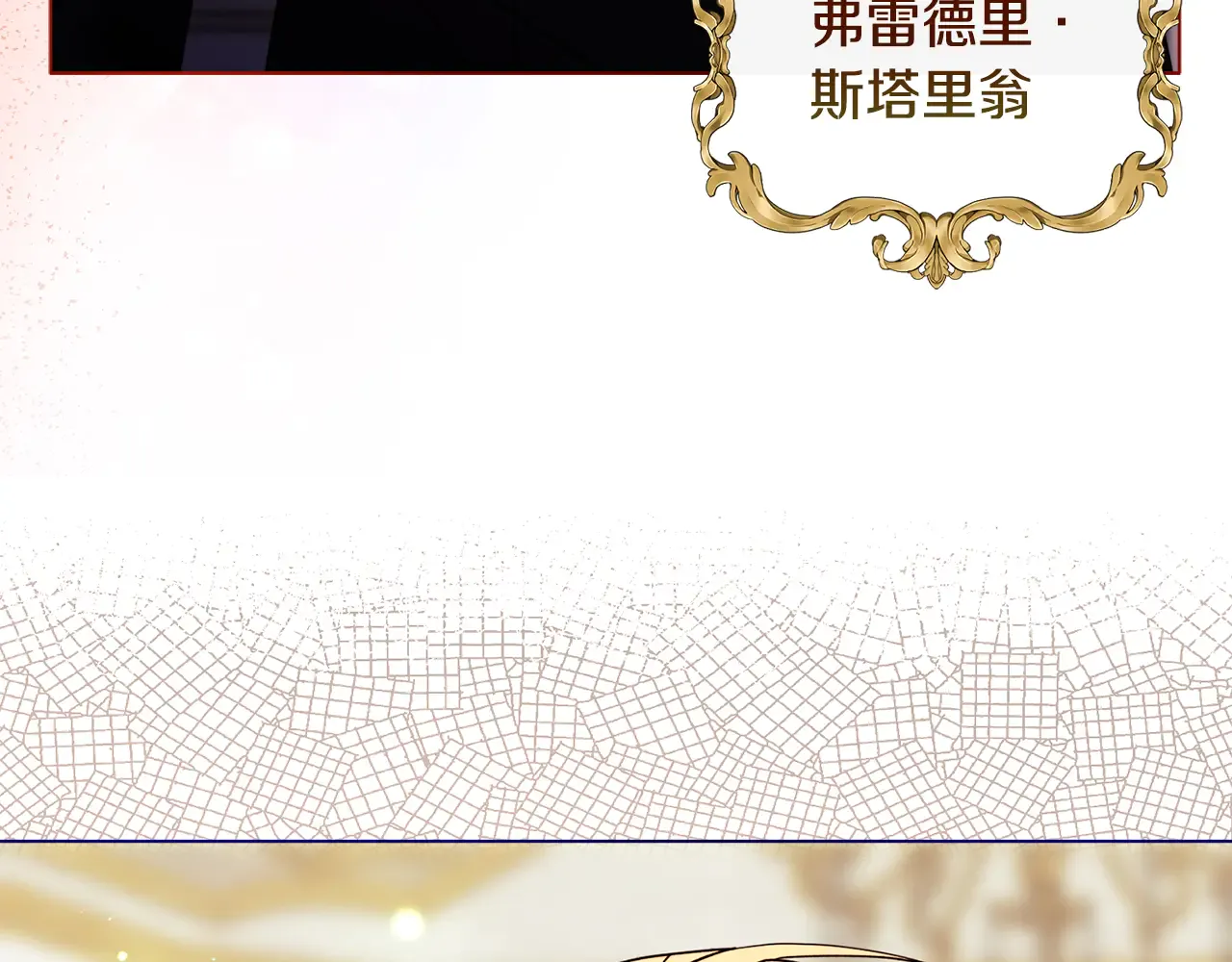 第210页
