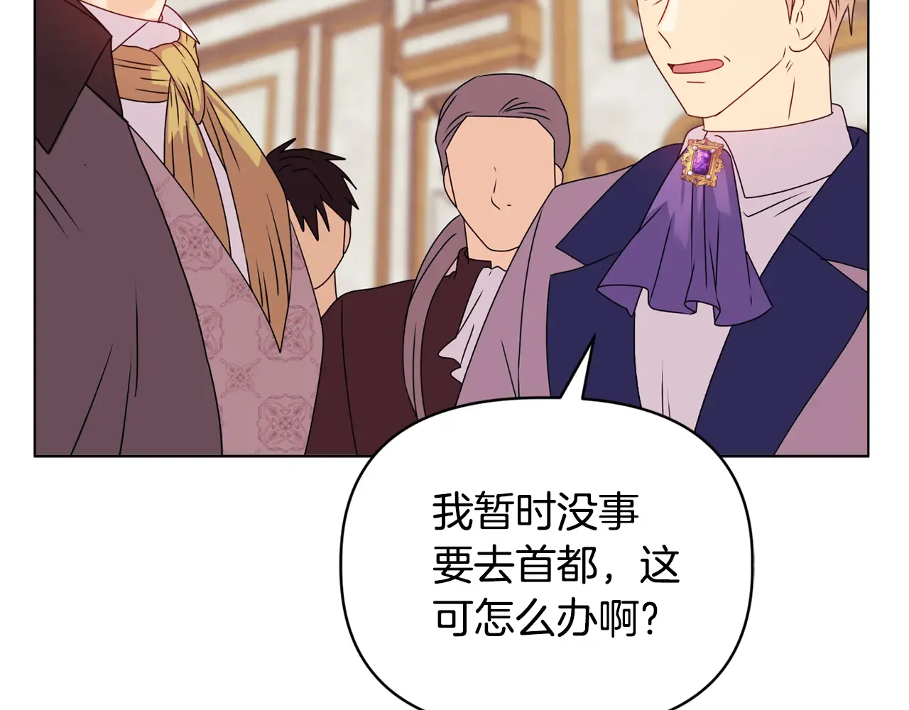 第144页