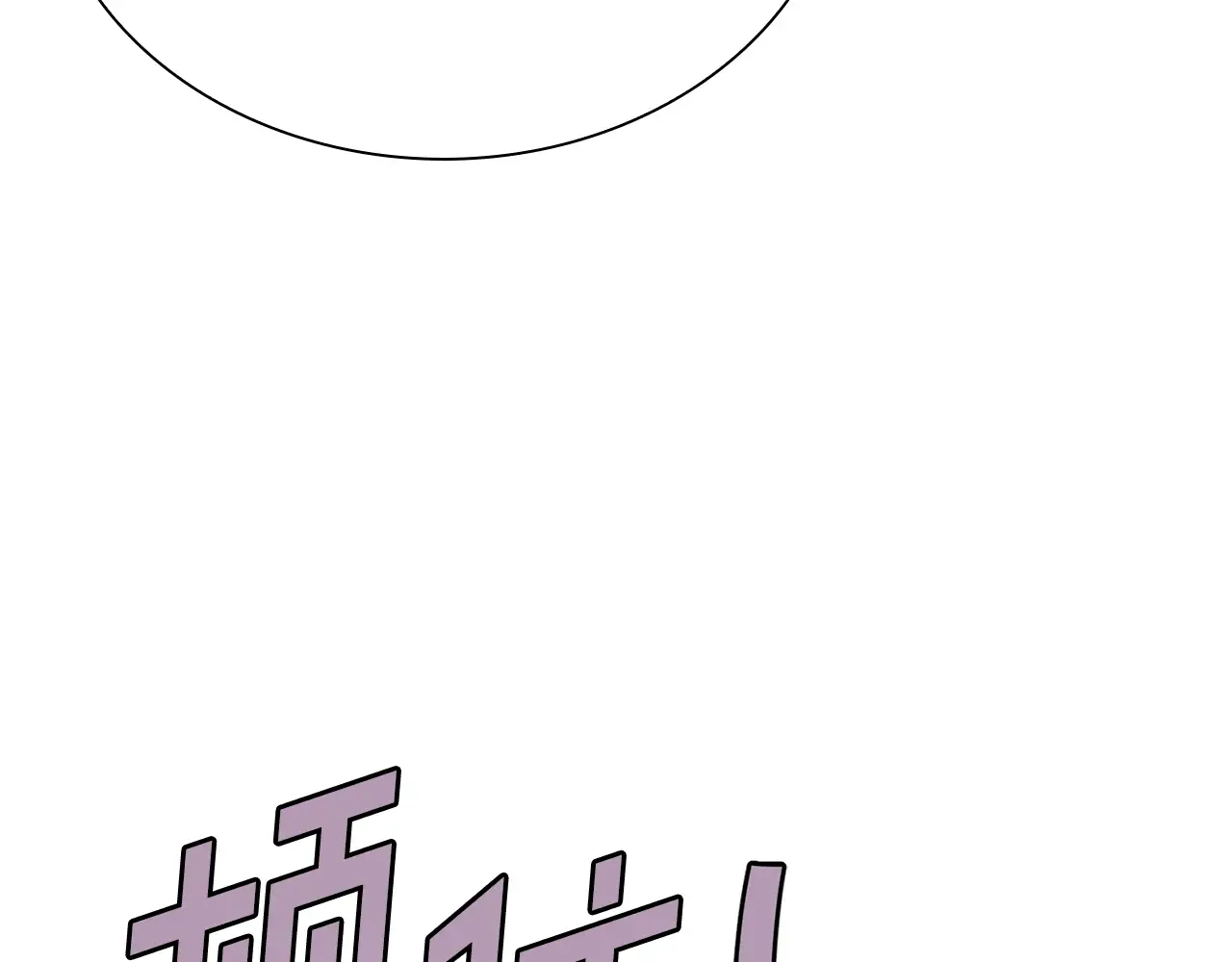 第256页