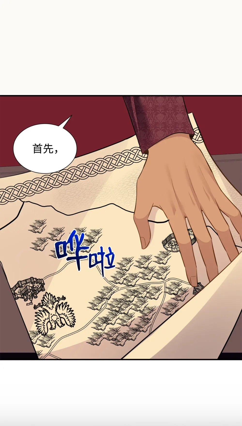 第52页