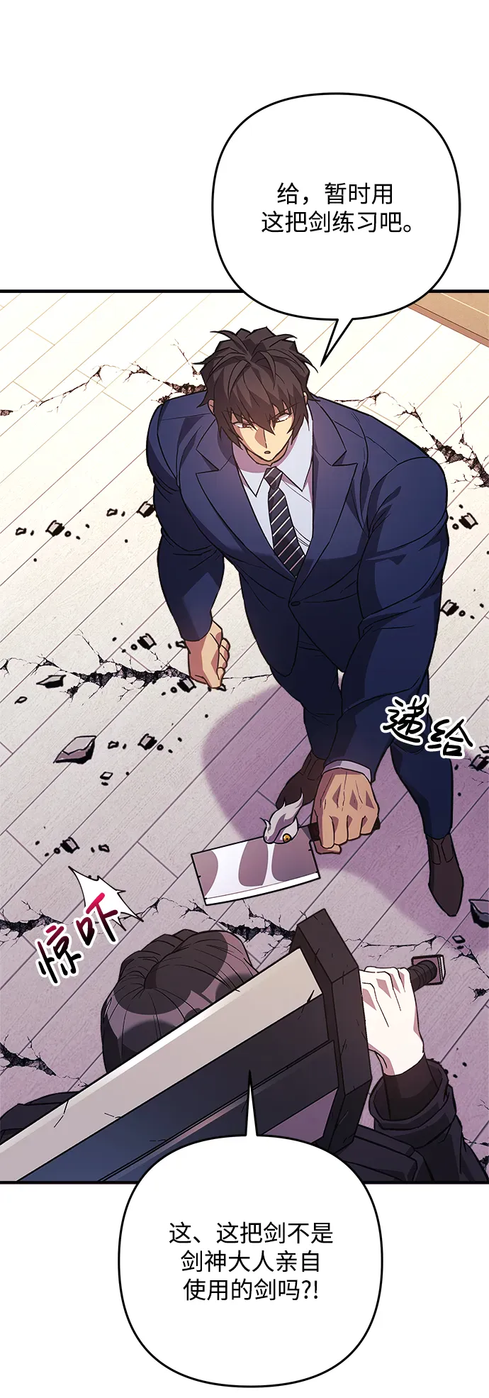 第83页