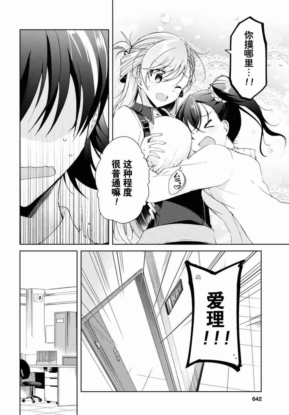 第34页