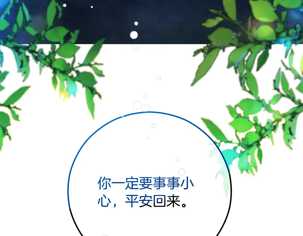 第181页