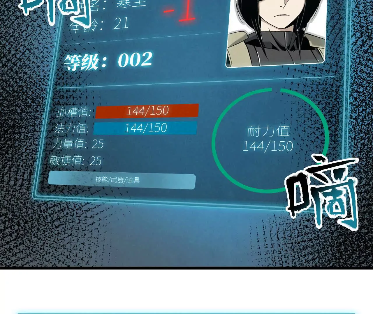 第58页
