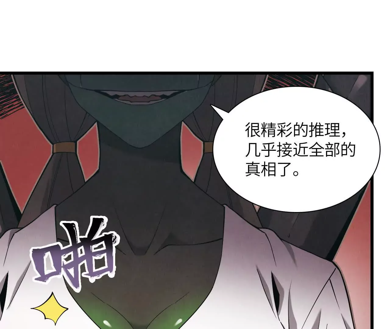 第130页