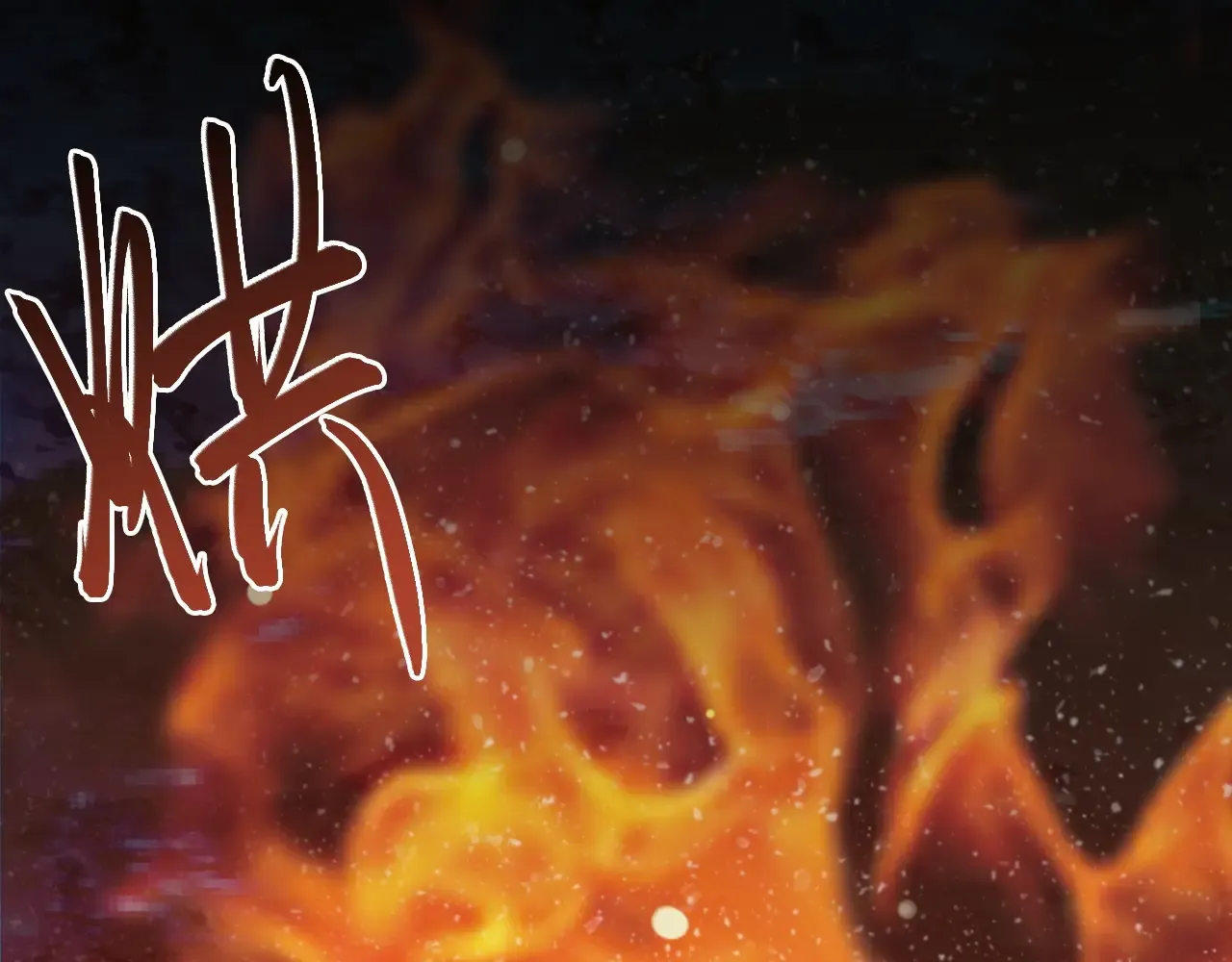 第134页