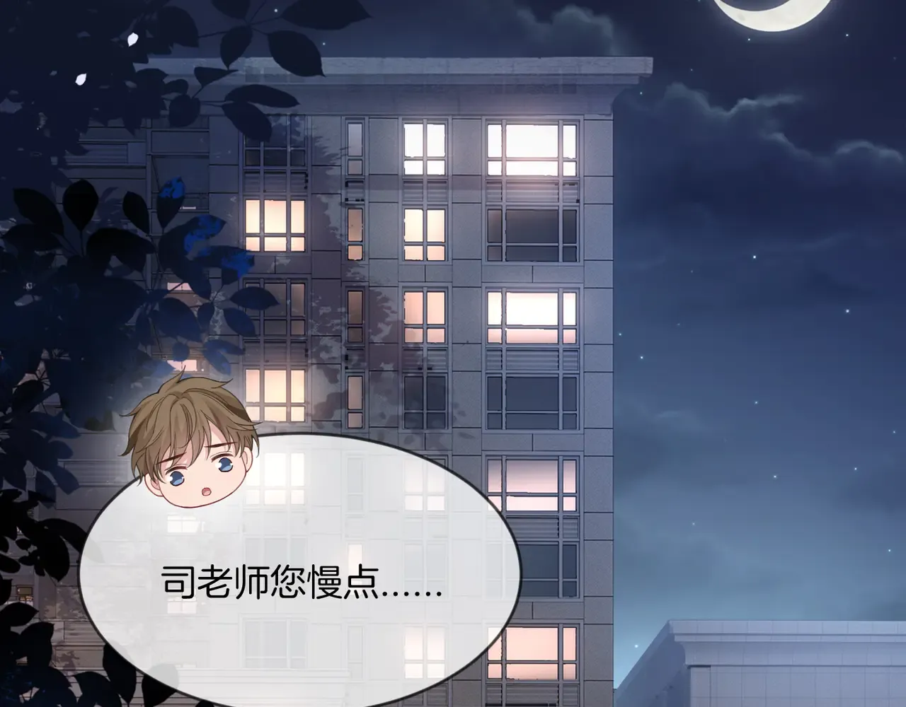 第80页