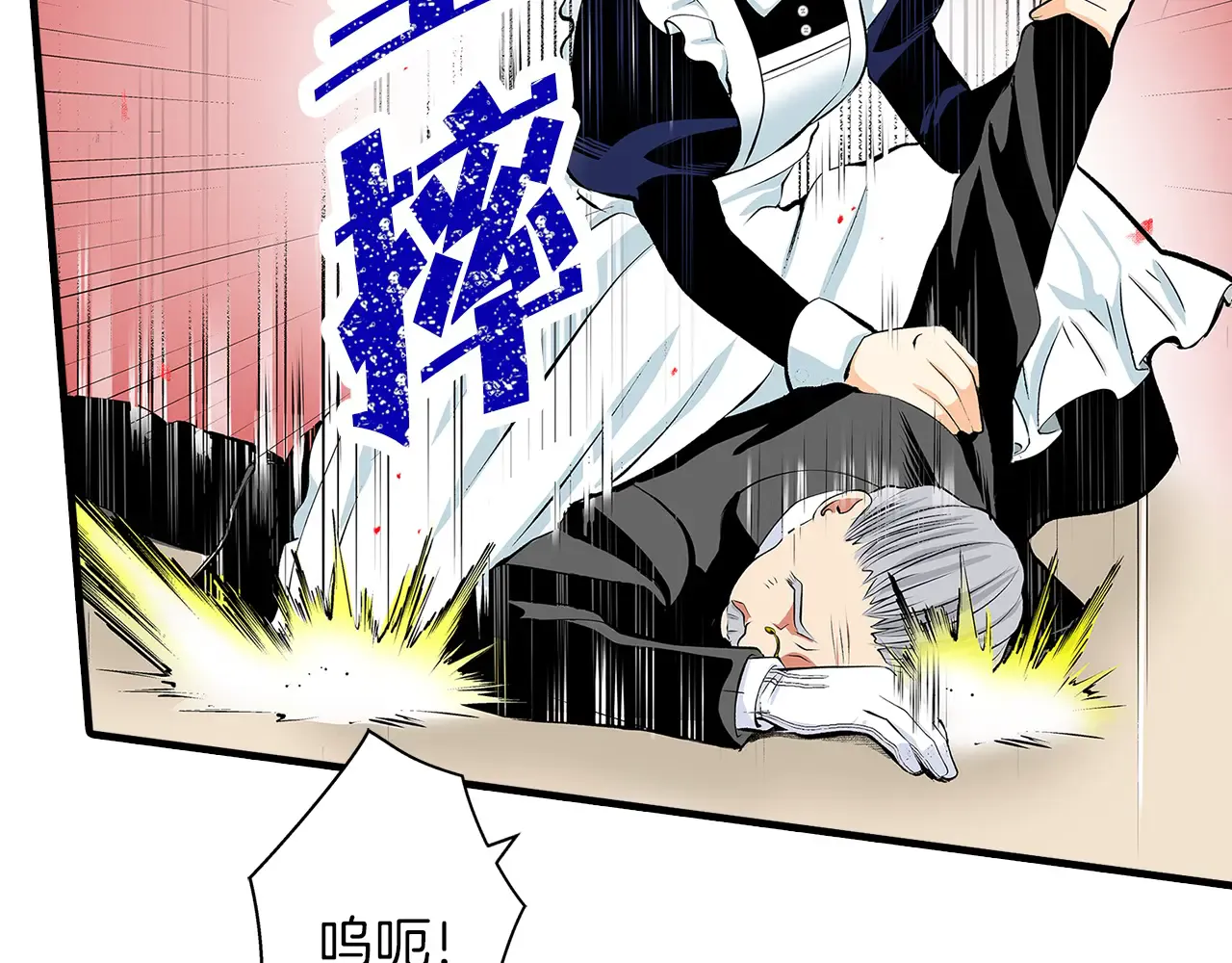 第85页