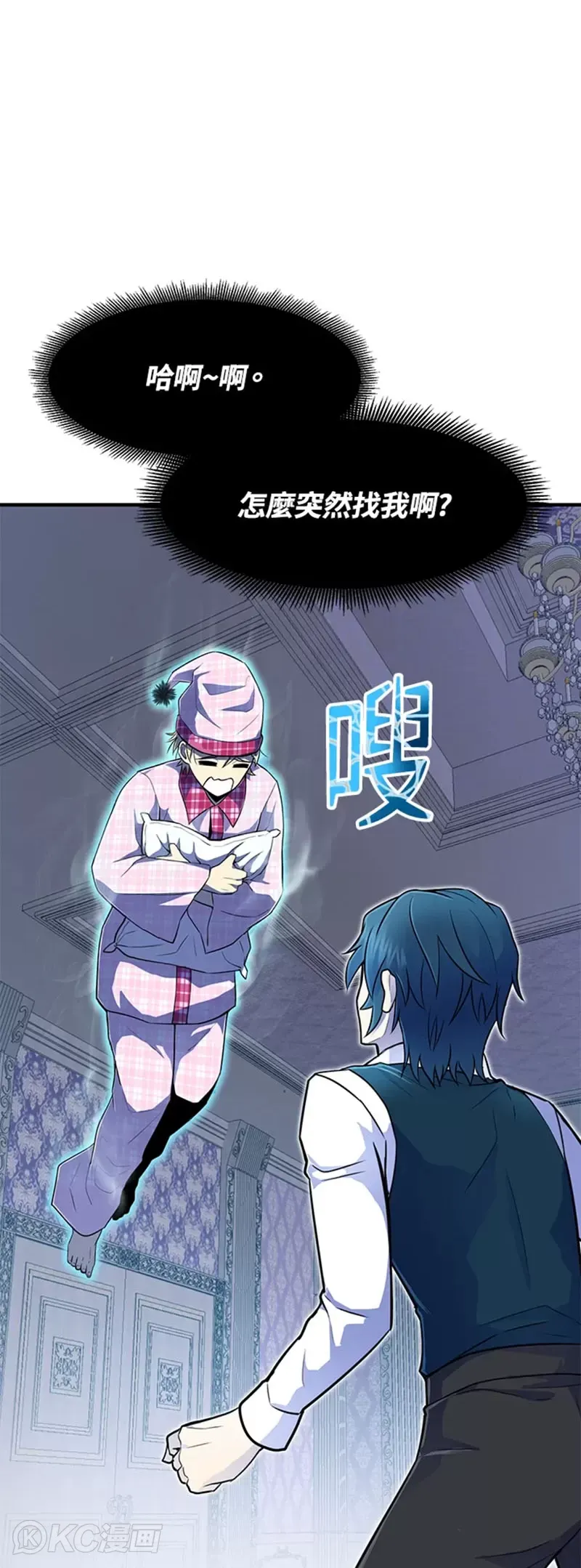 第48页