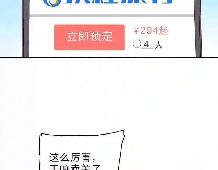第194页