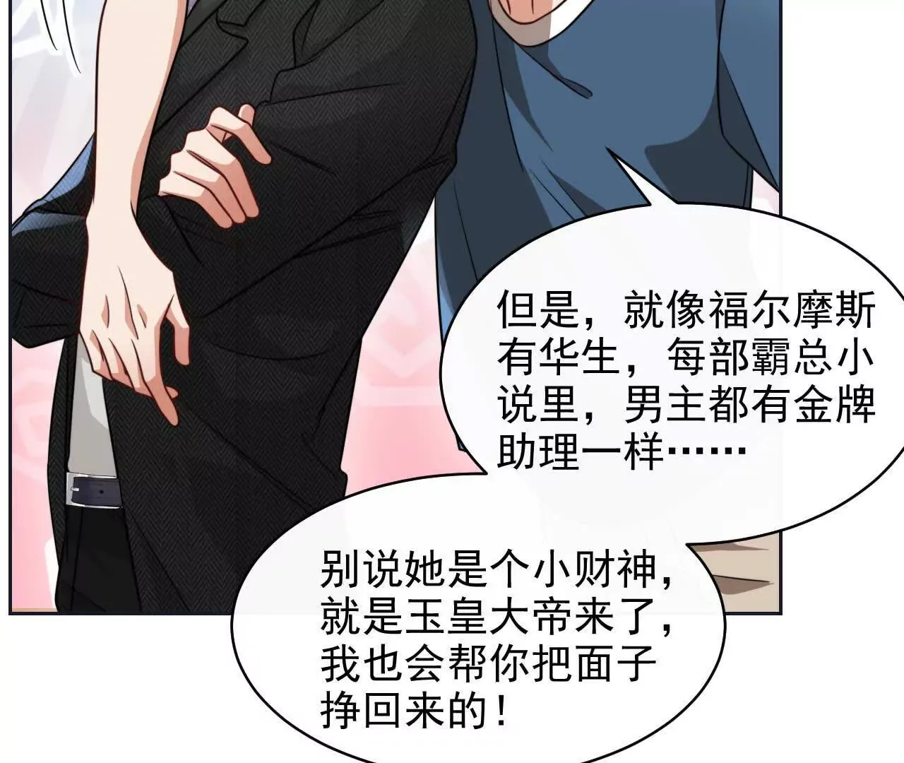 第82页