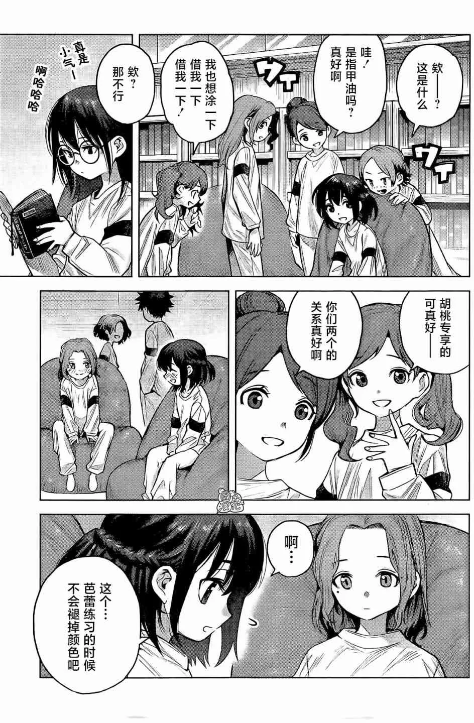 第44页
